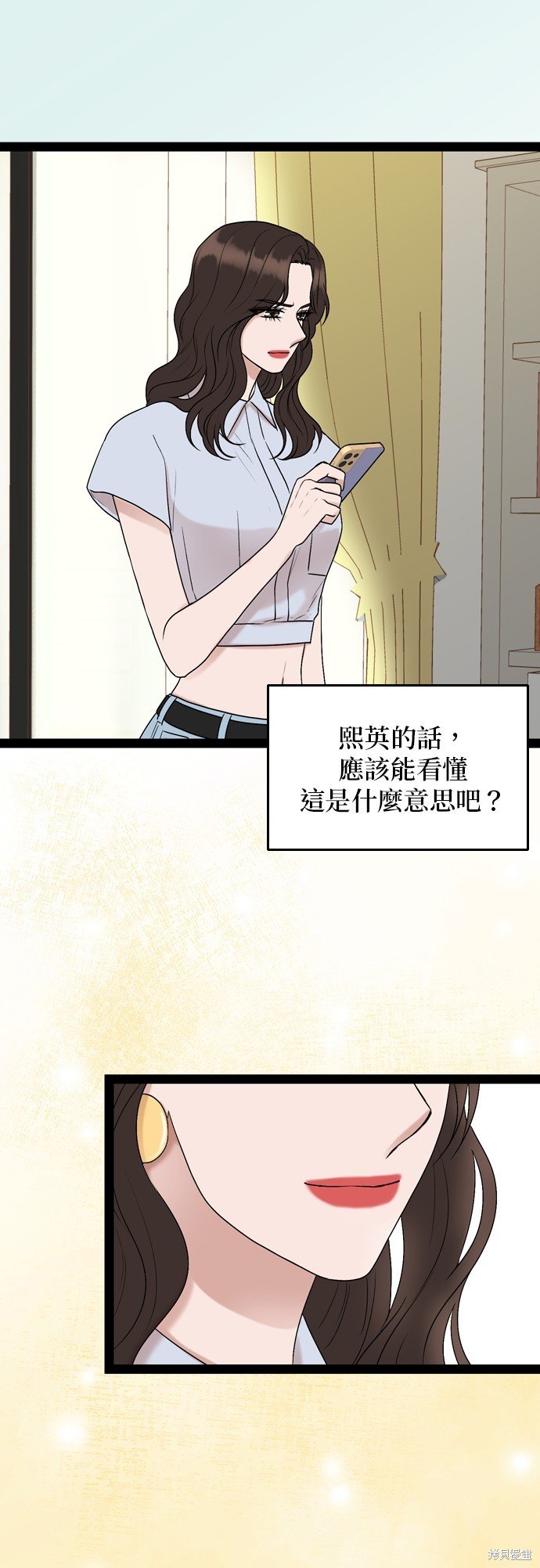 第94话