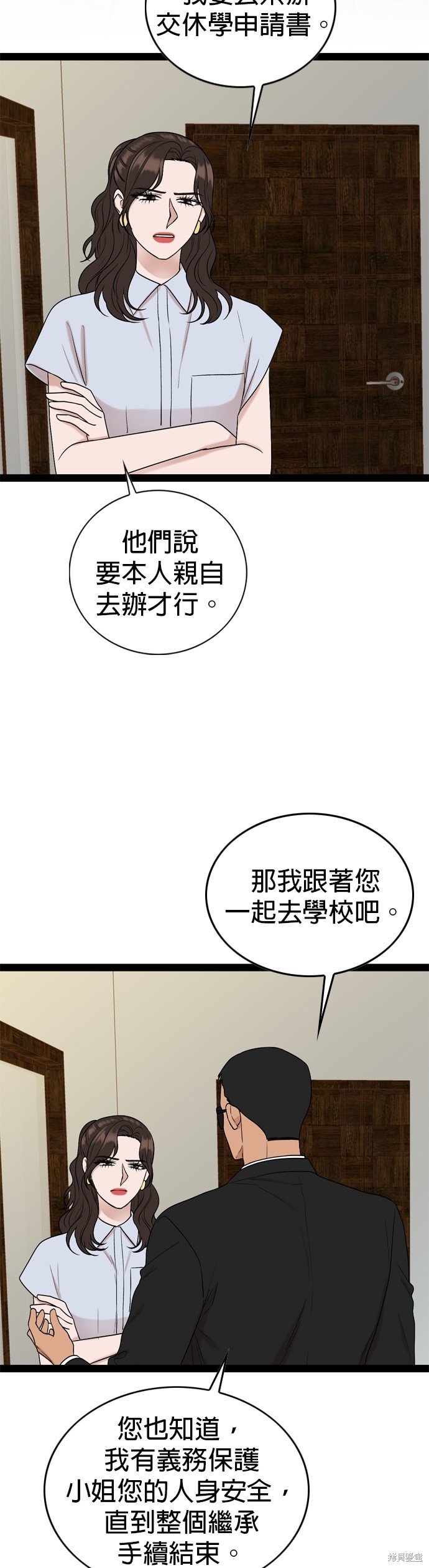 第94话