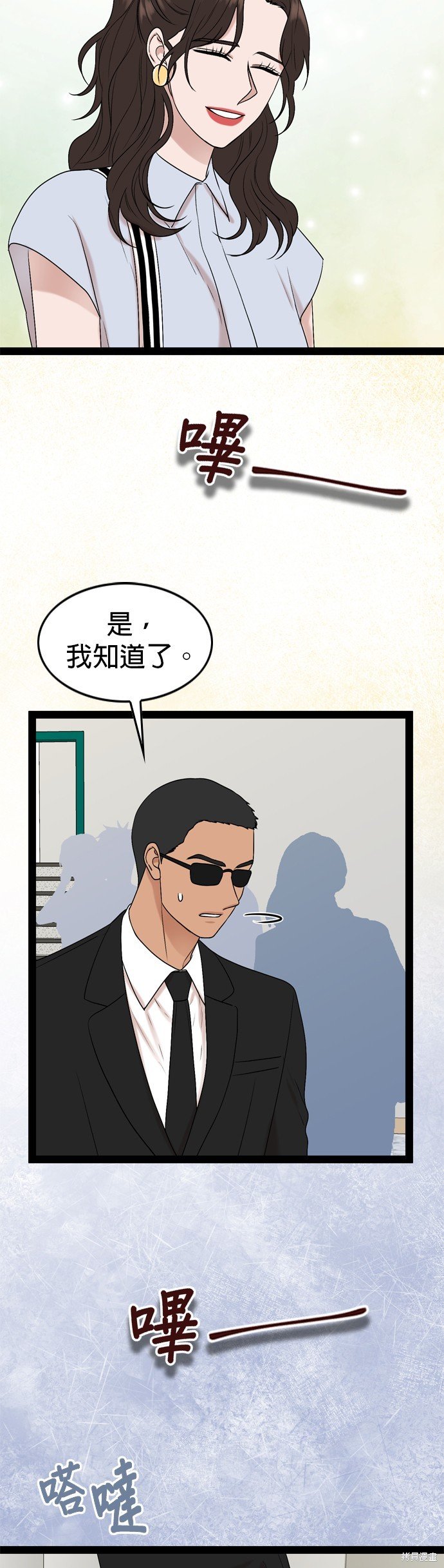 第94话
