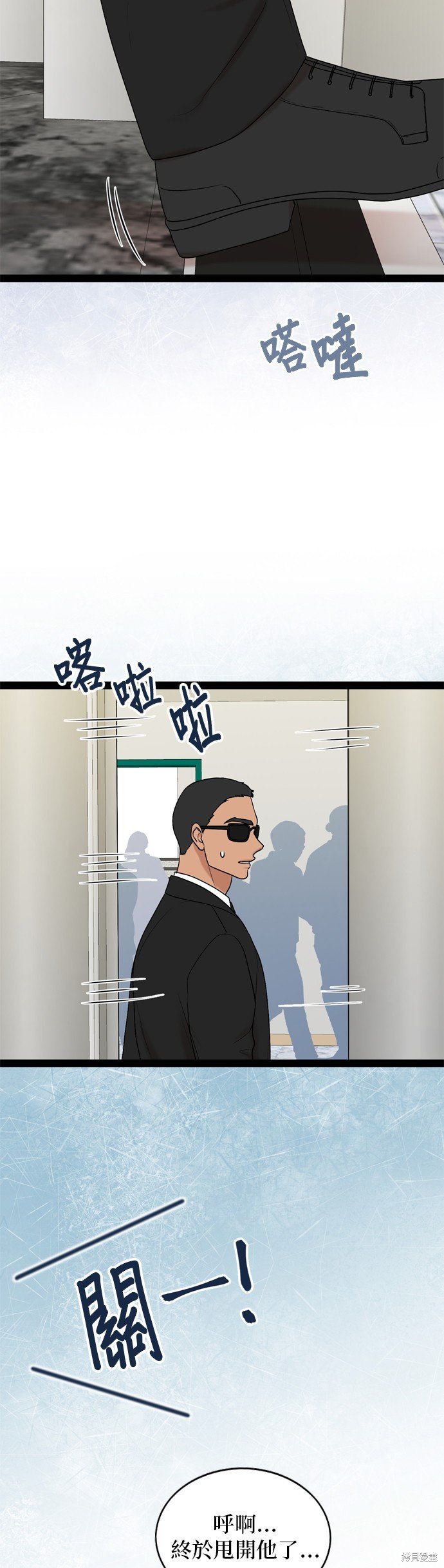第94话