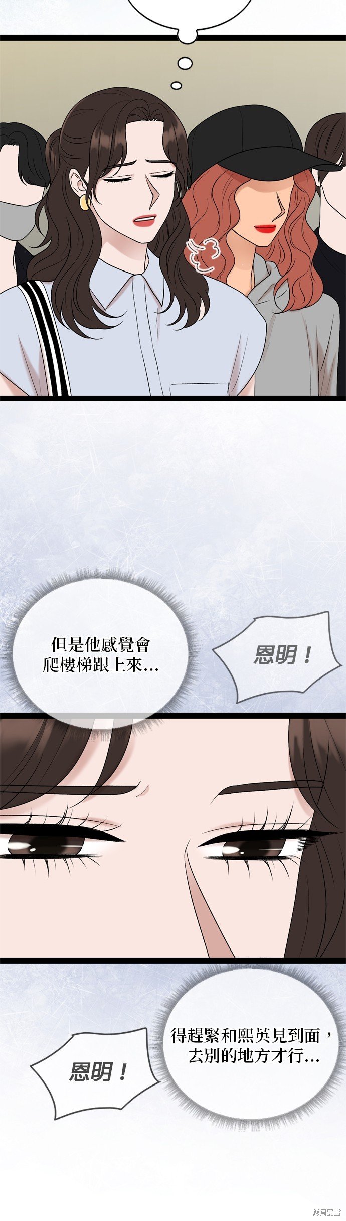 第94话