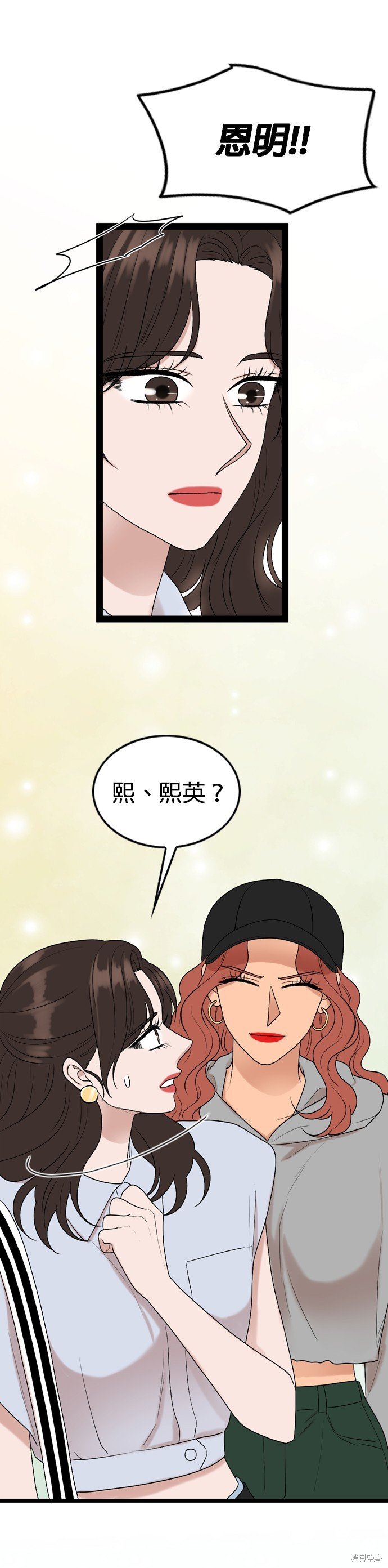 第94话
