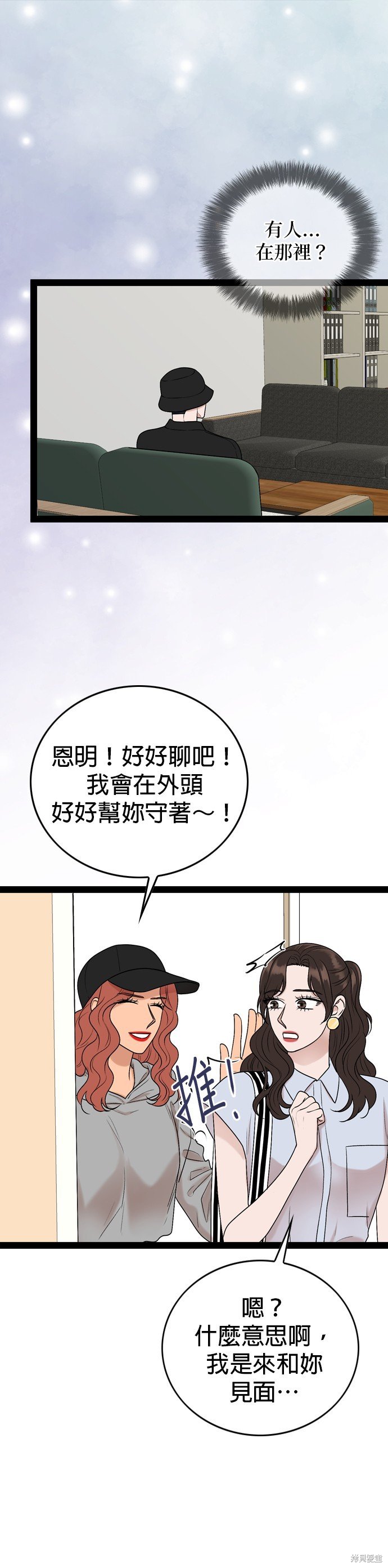第94话