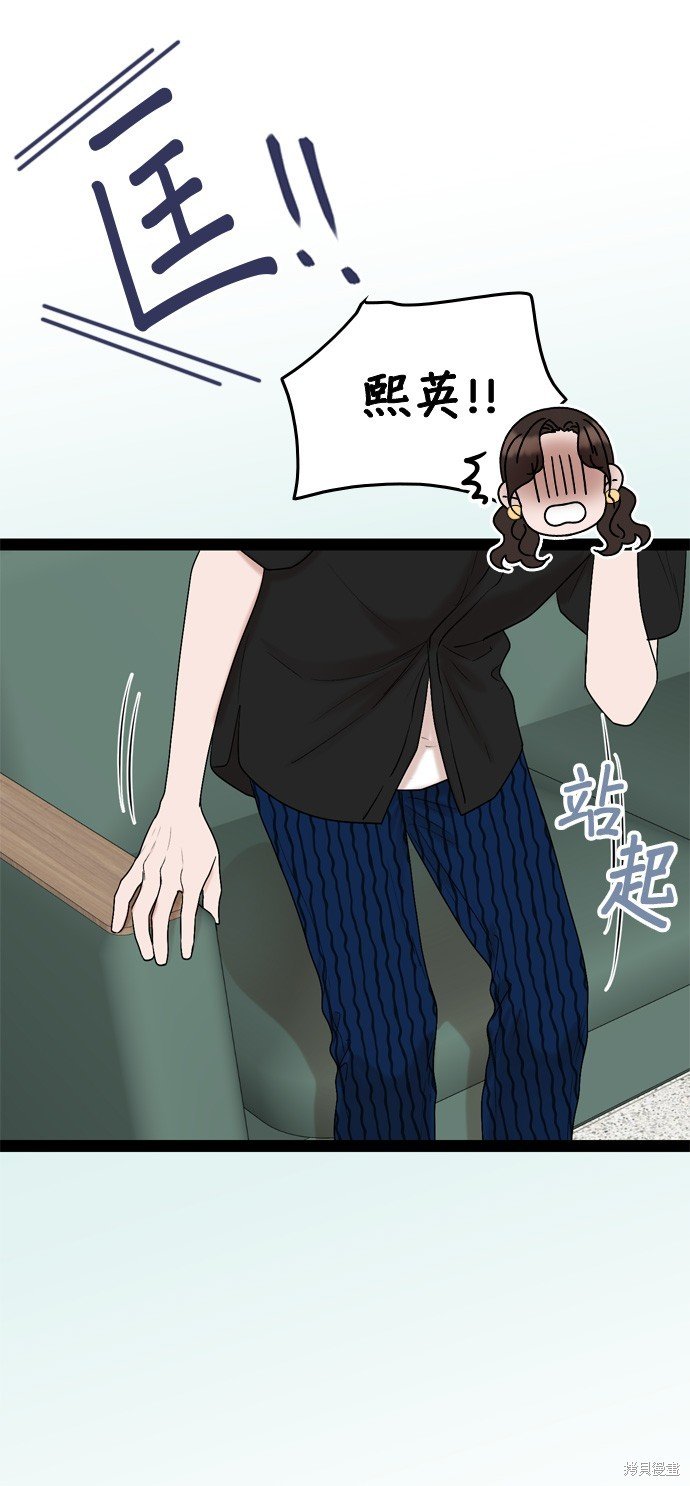 第94话