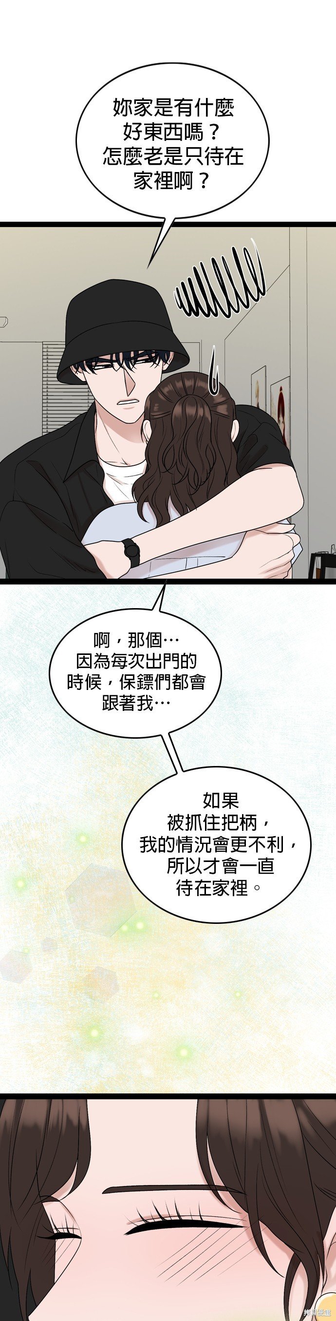 第95话