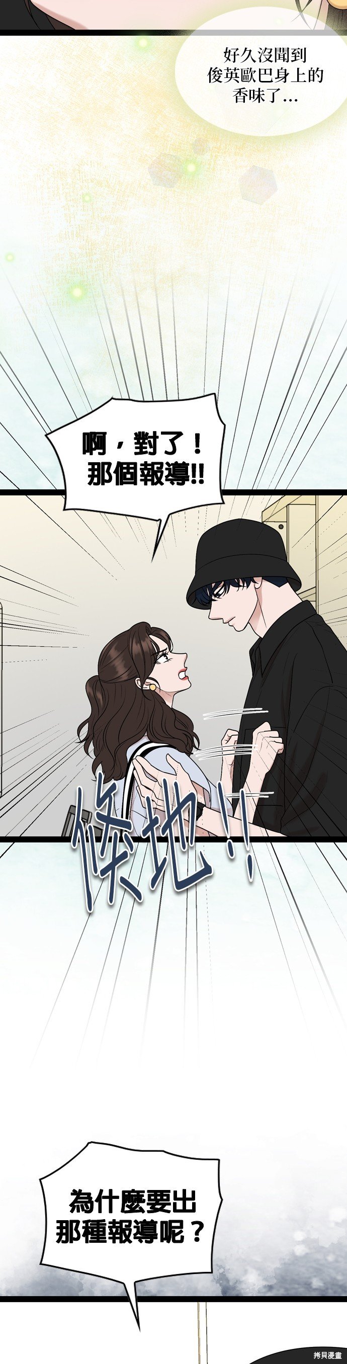 第95话