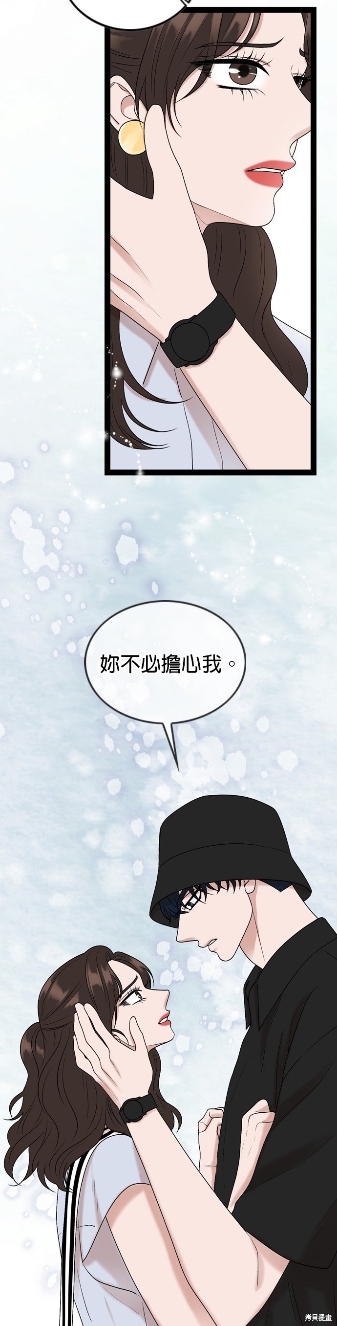 第95话
