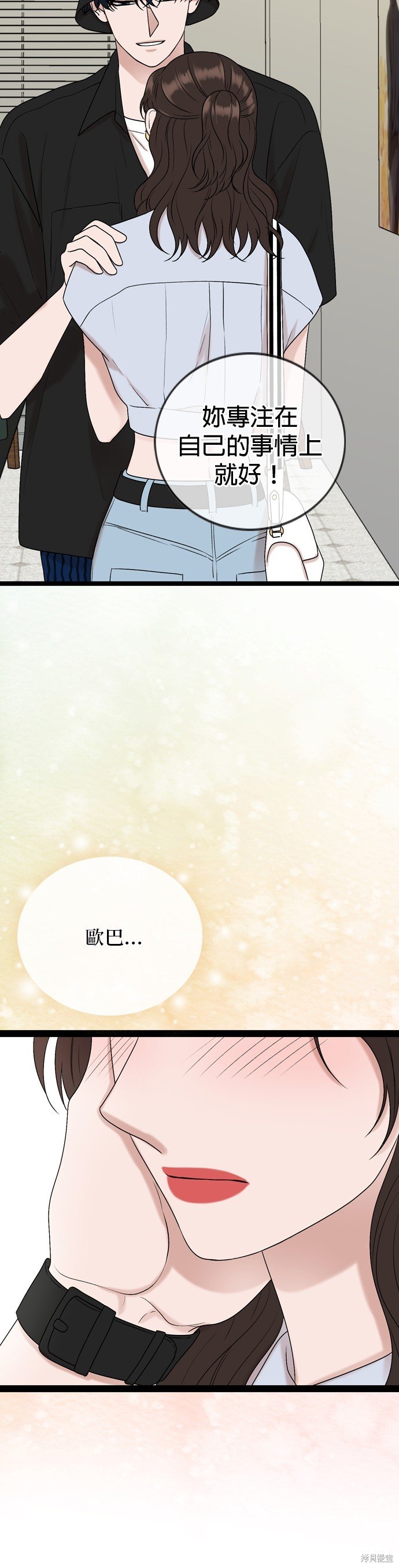 第95话