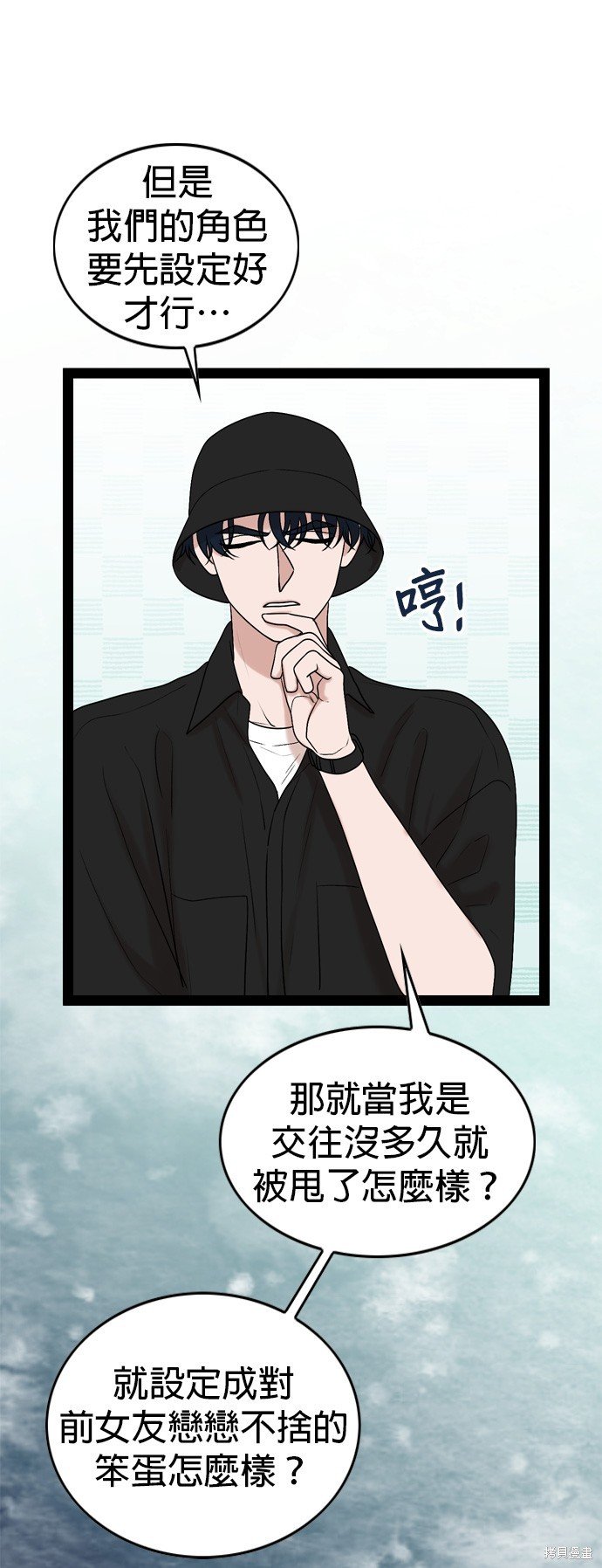 第95话