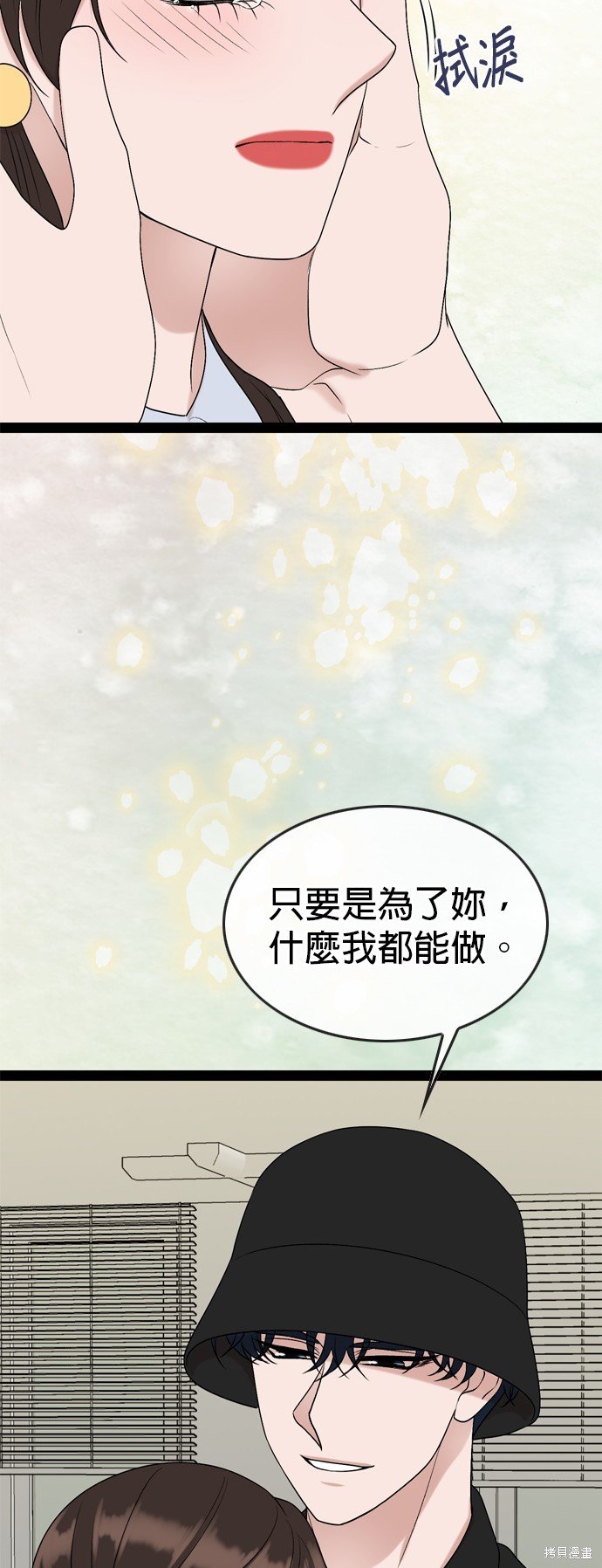 第95话