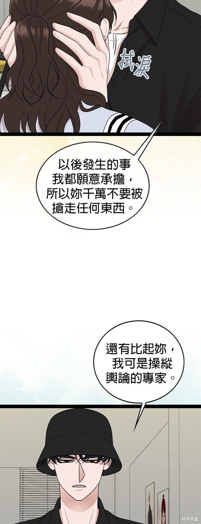 第95话