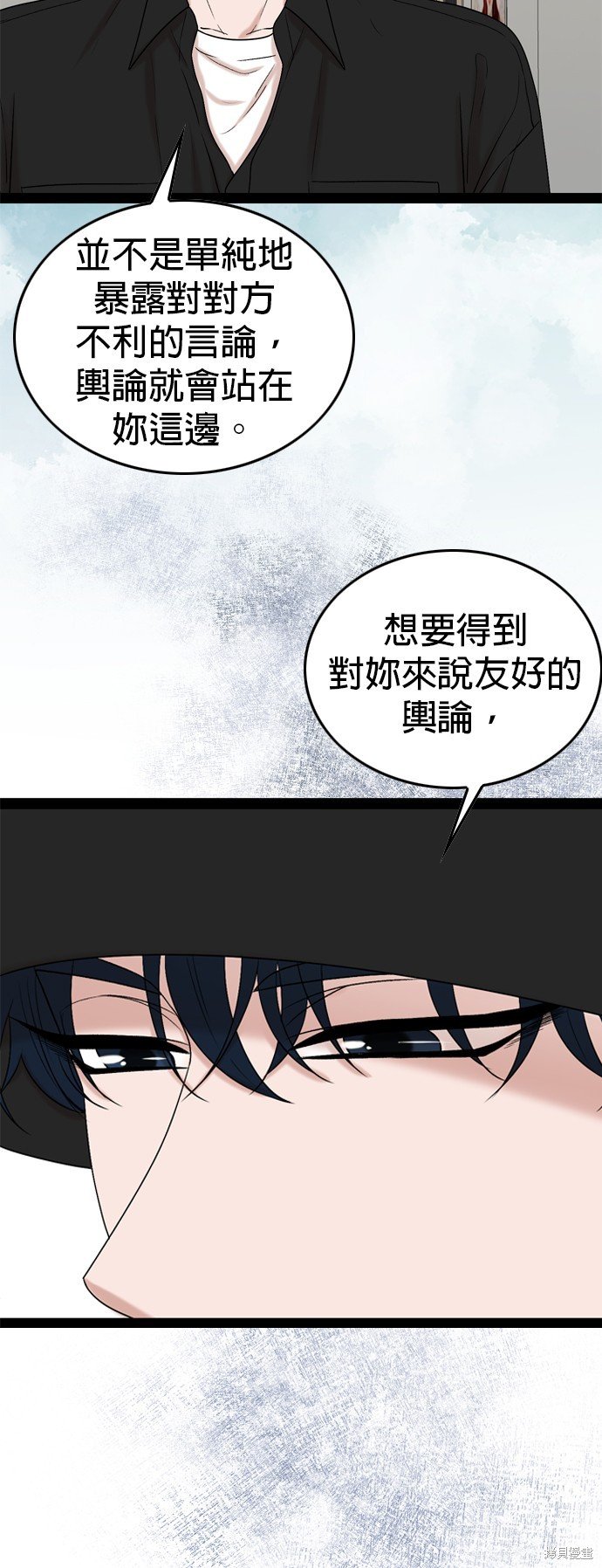 第95话