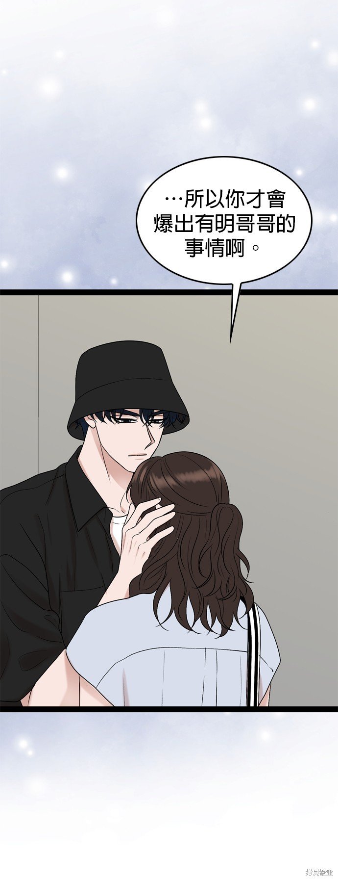 第95话