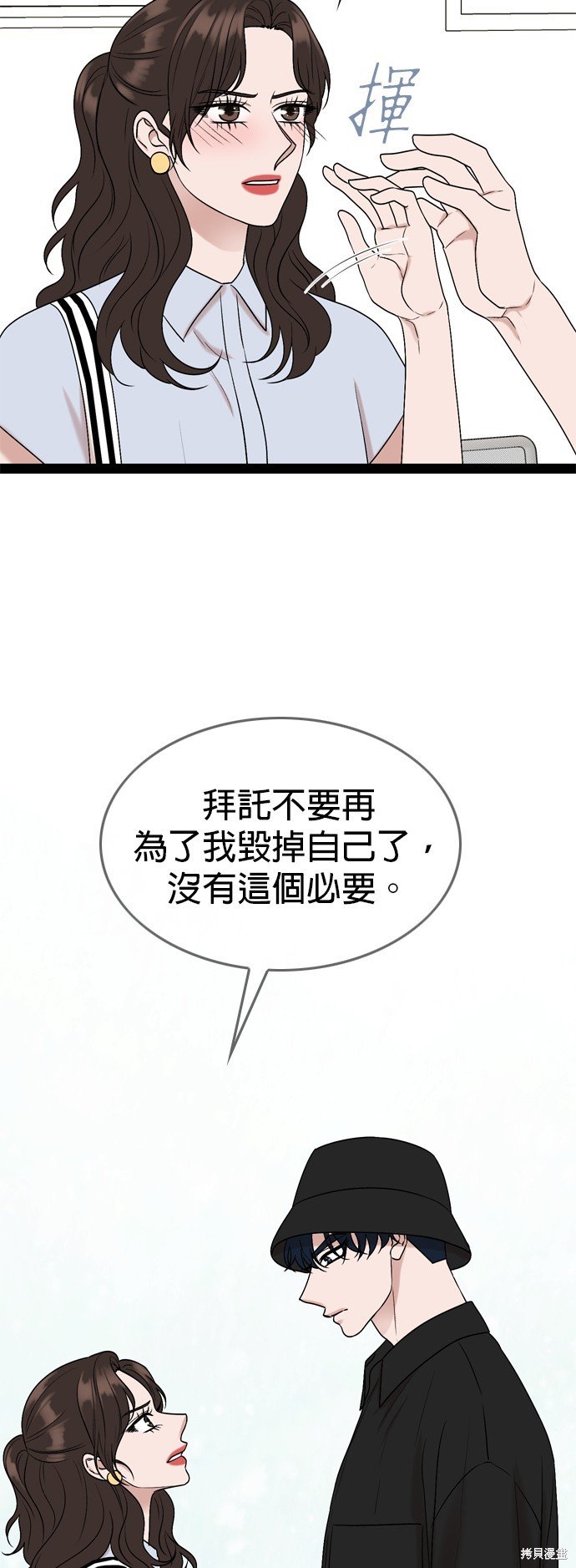 第95话