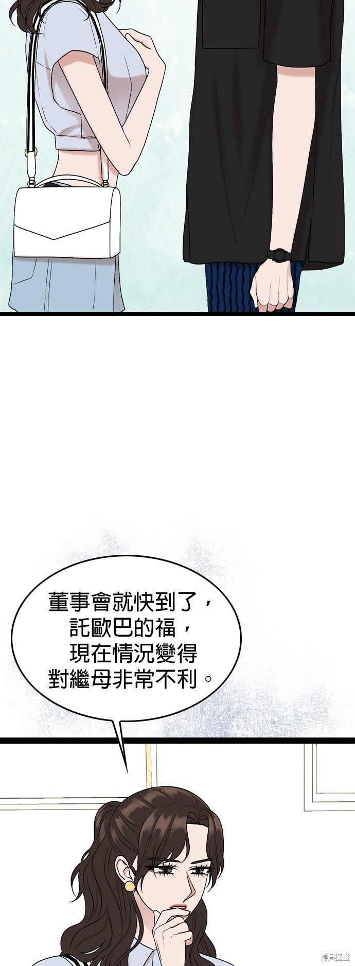 第95话