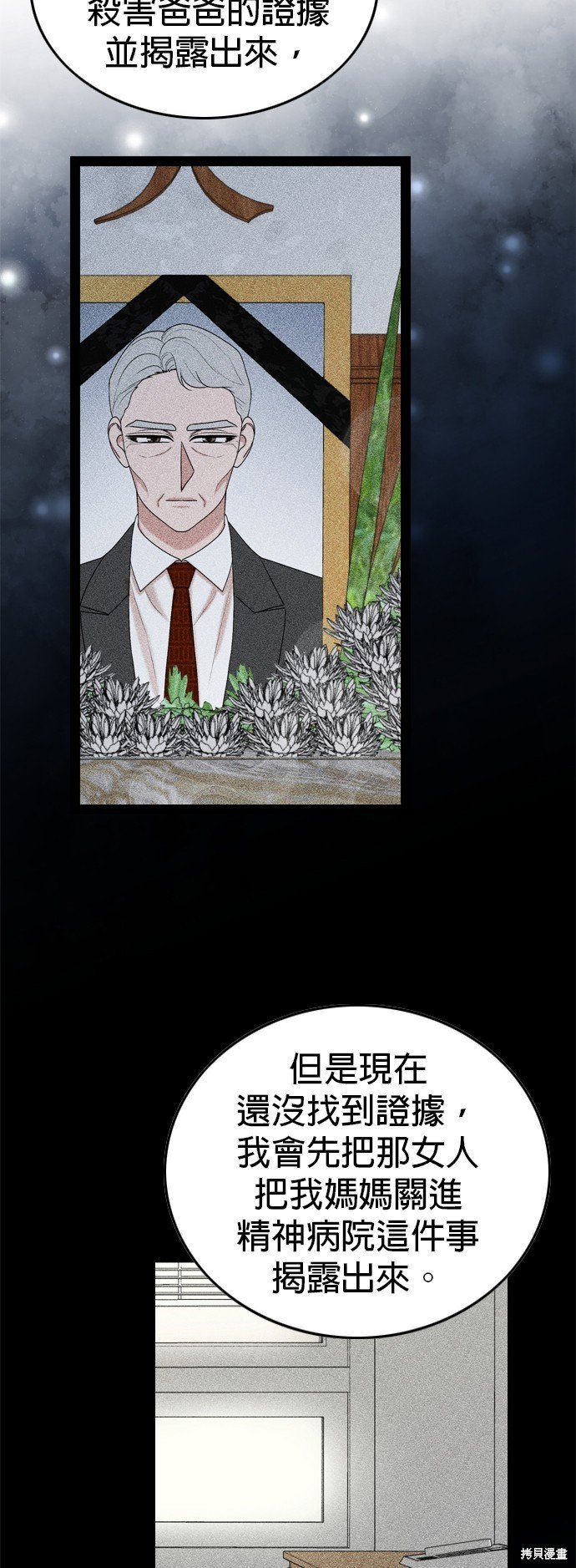 第95话