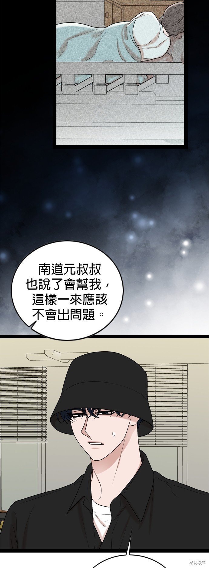 第95话