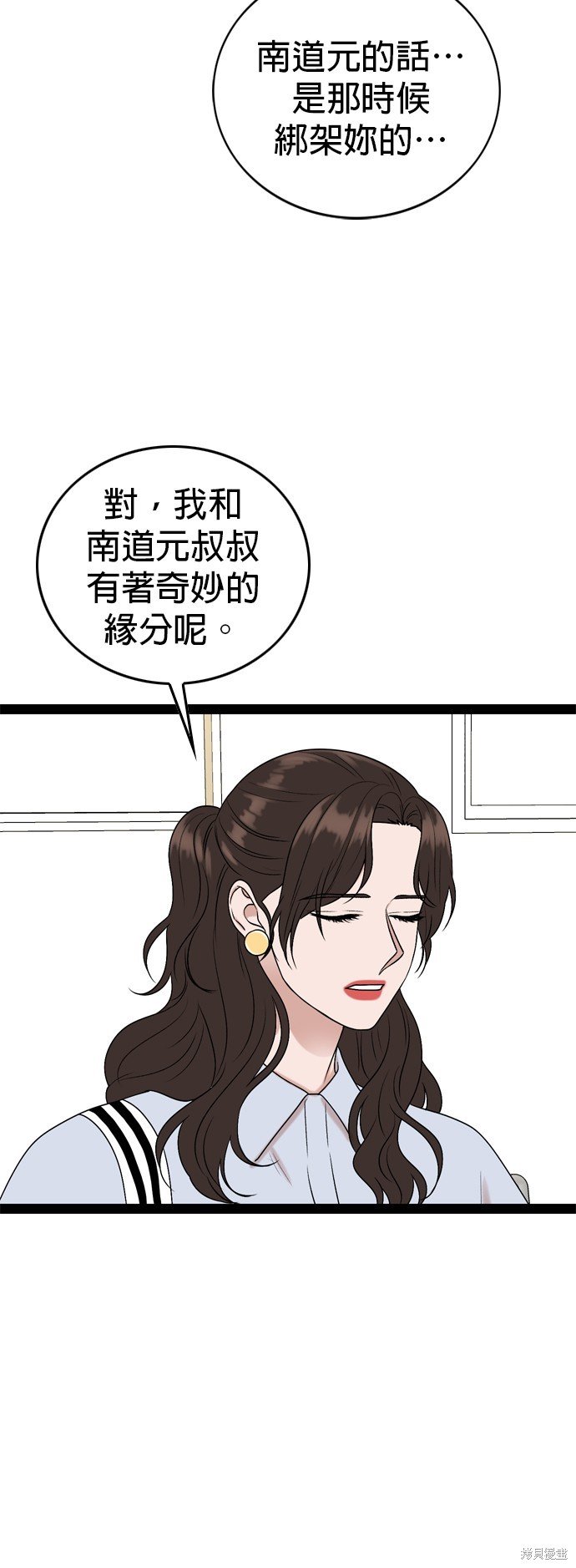 第95话