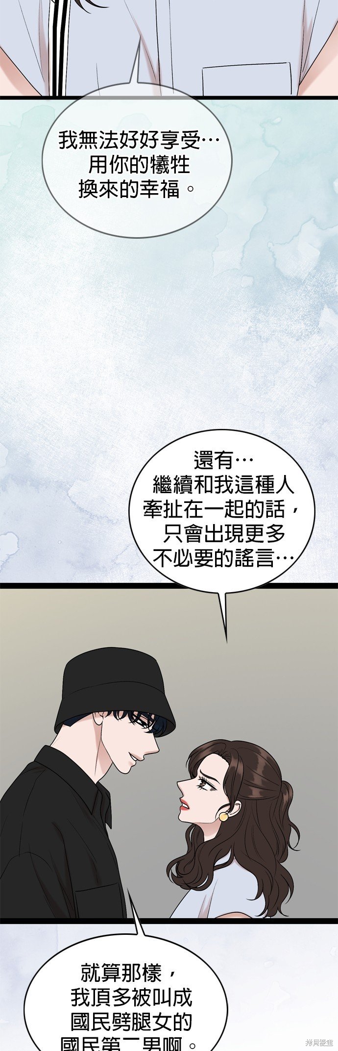 第95话