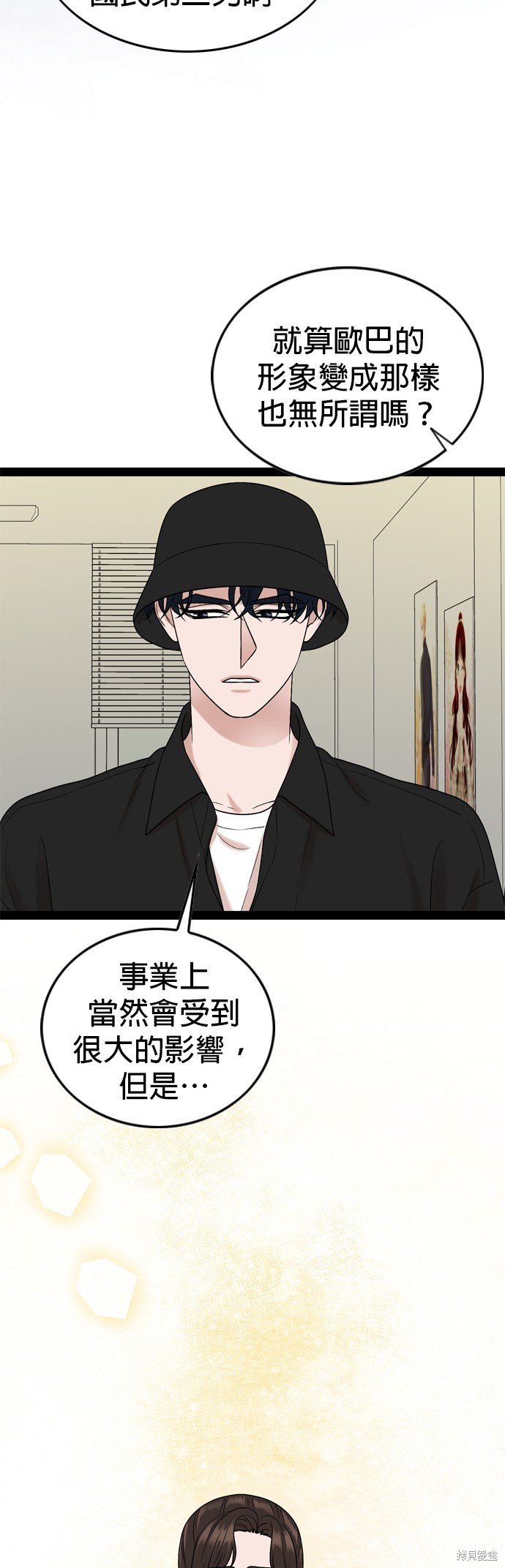 第95话