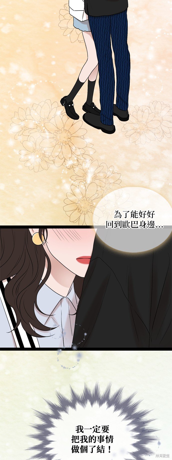 第95话