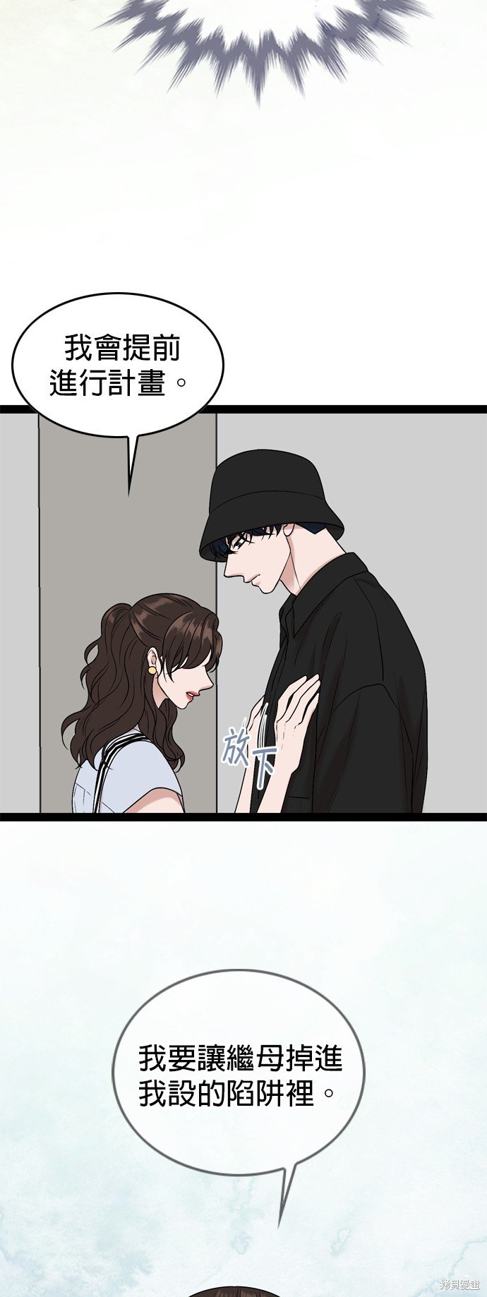 第95话