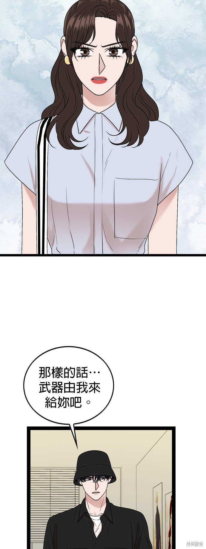第95话