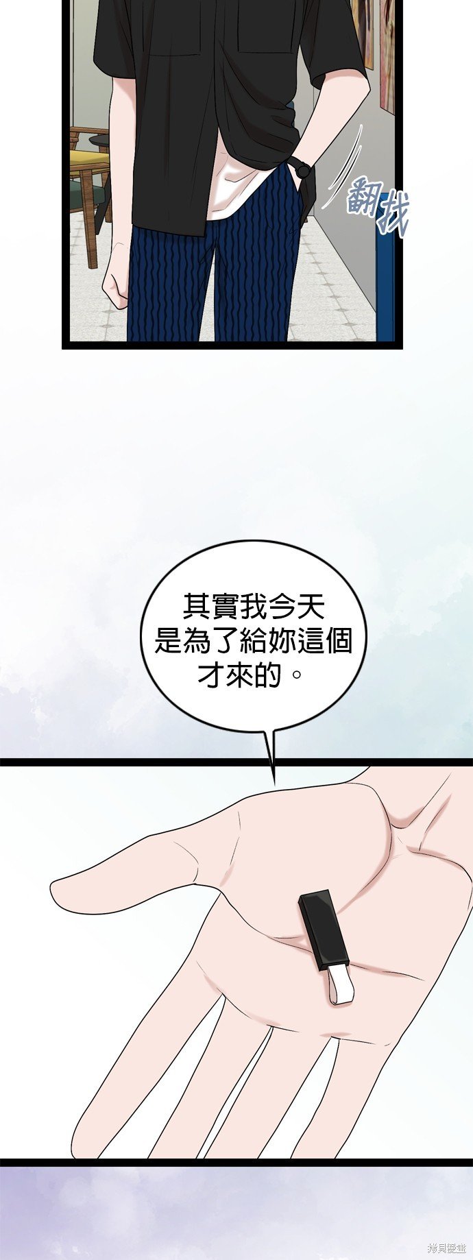 第95话