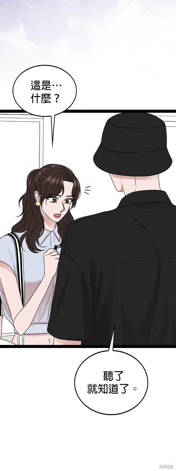 第95话