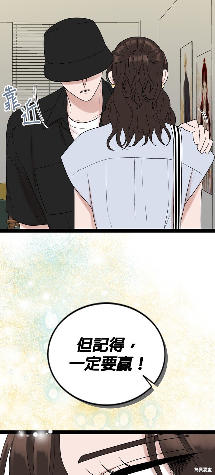 第95话