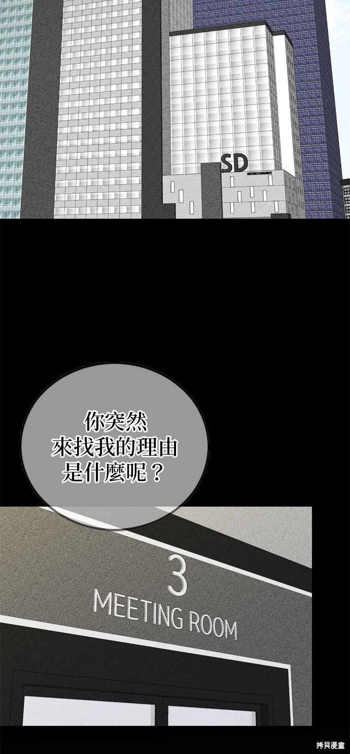 第96话