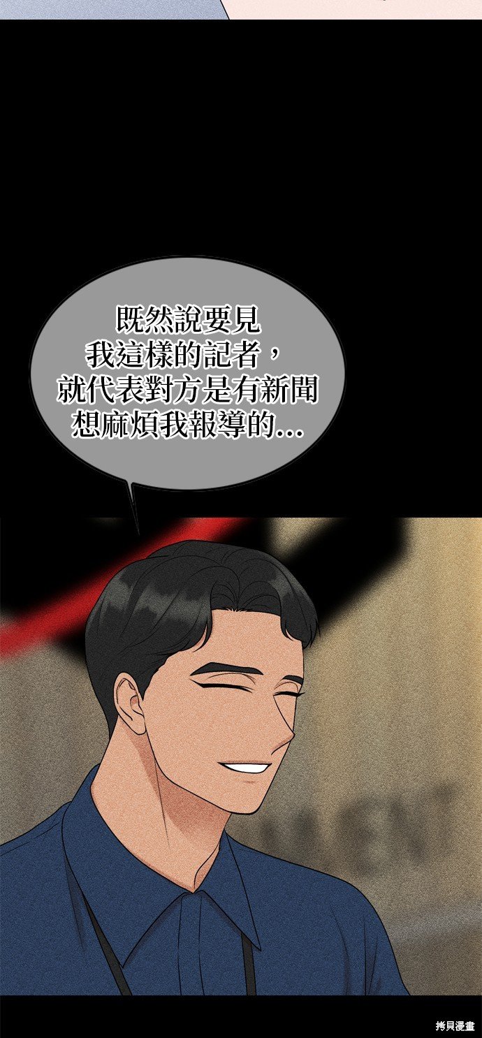 第96话