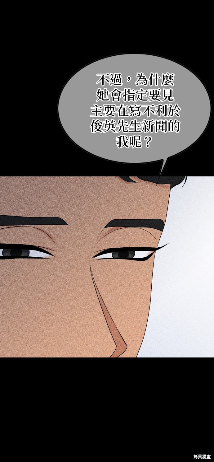 第96话