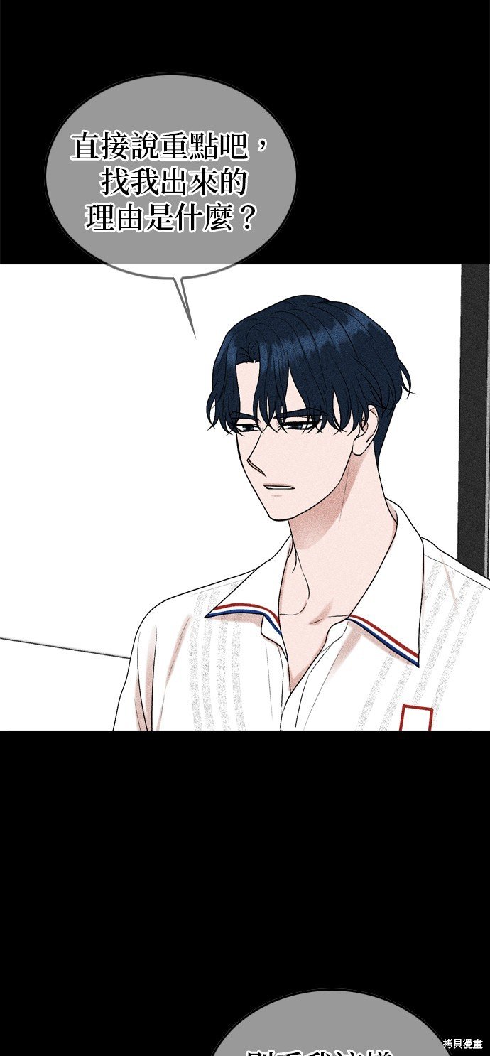 第96话