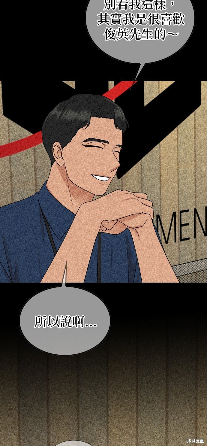 第96话