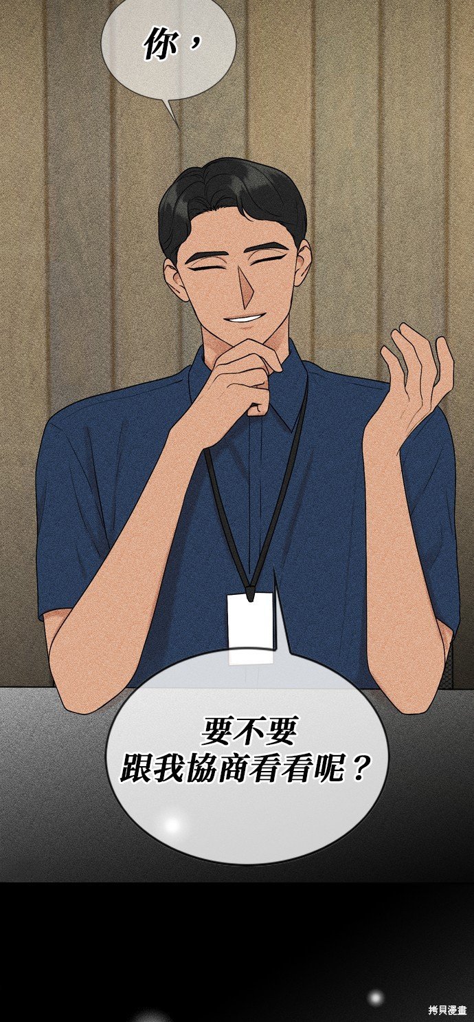 第96话