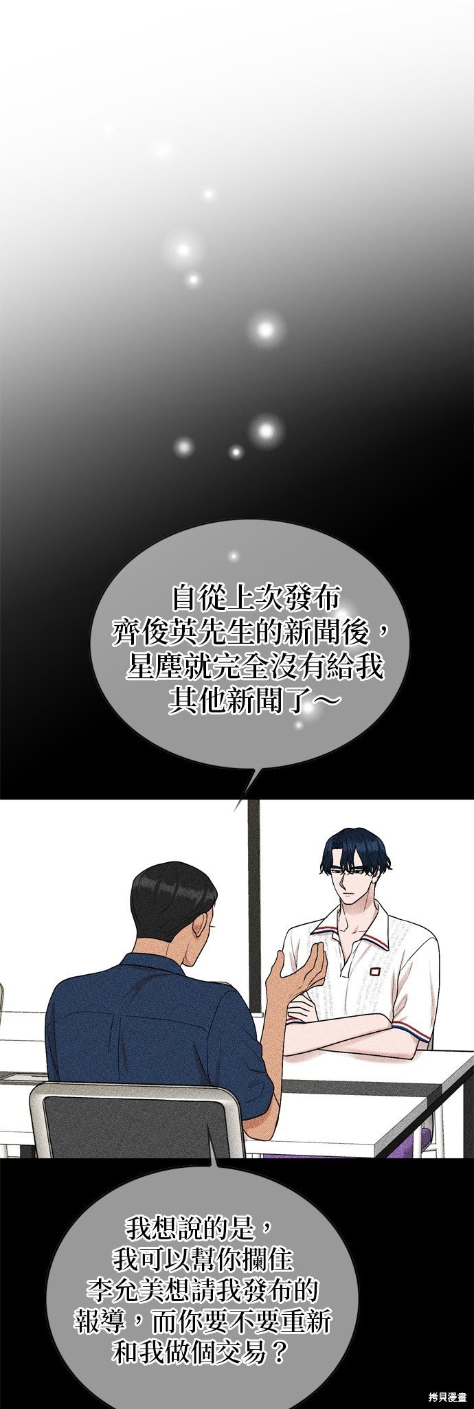 第96话