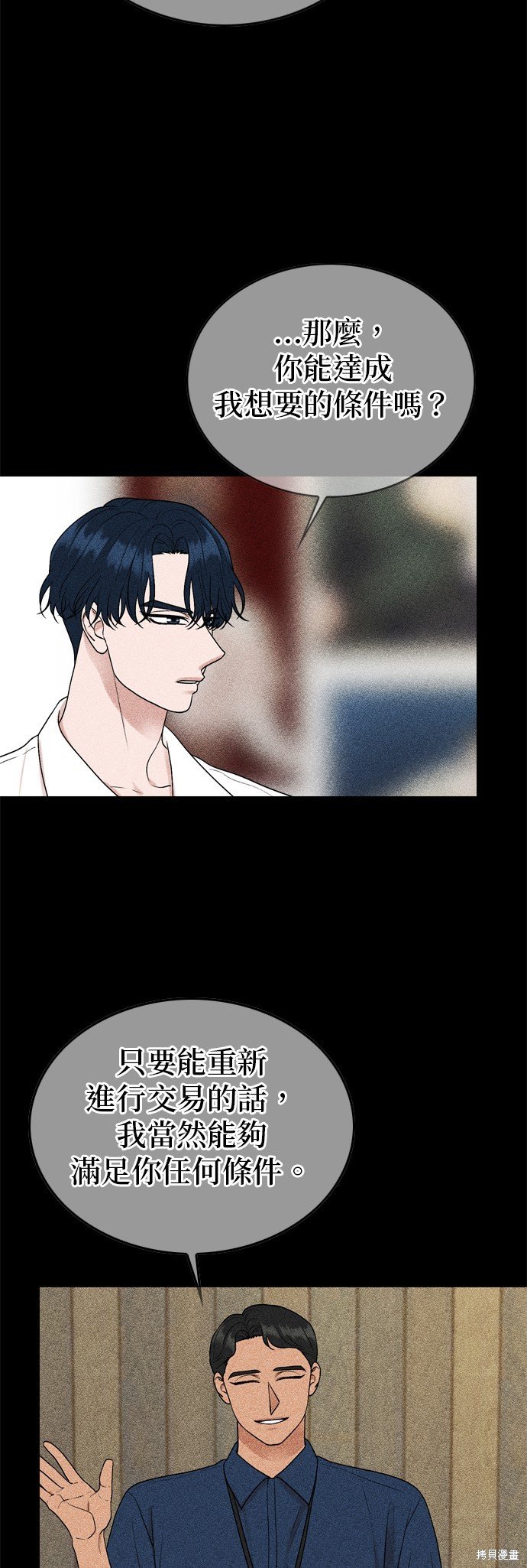 第96话