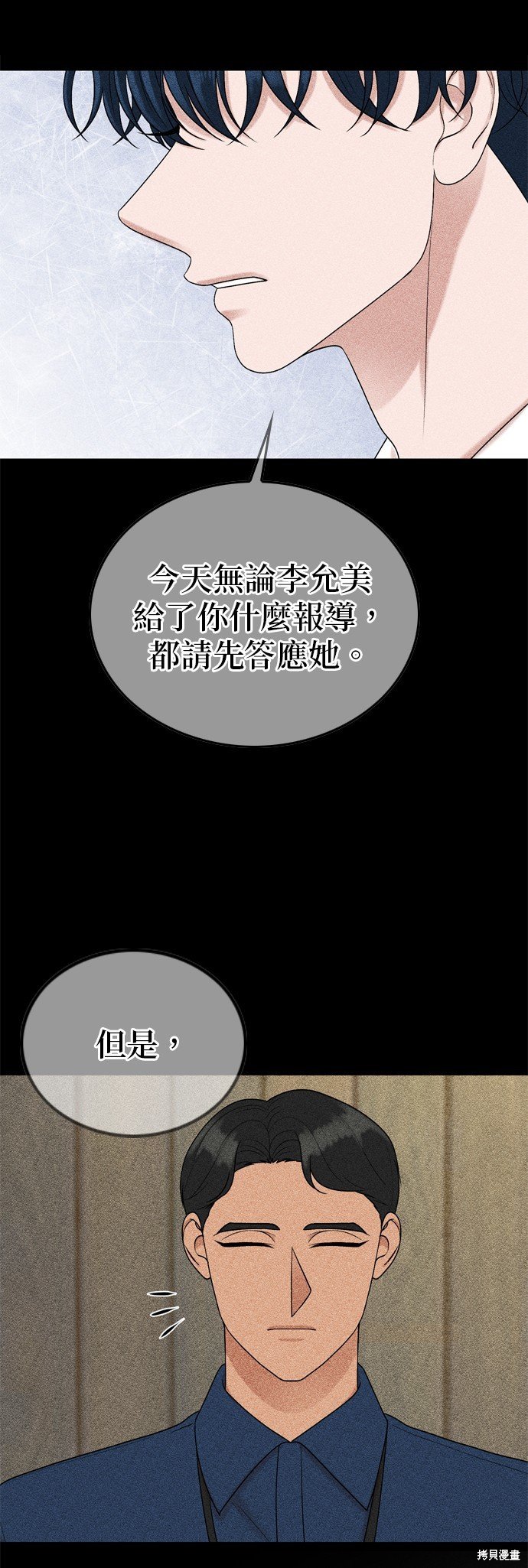 第96话