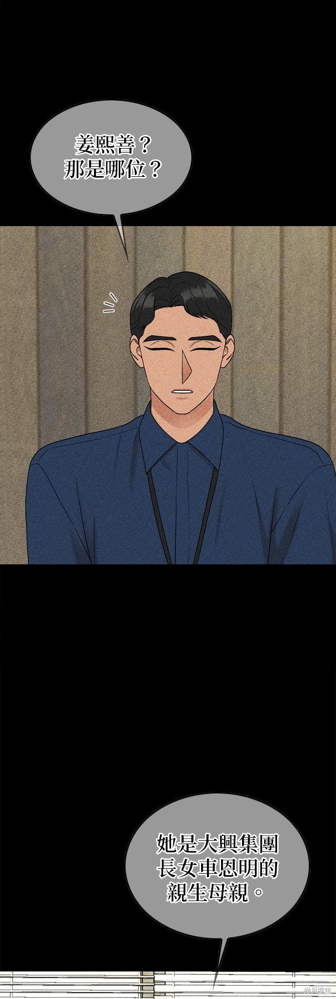 第96话