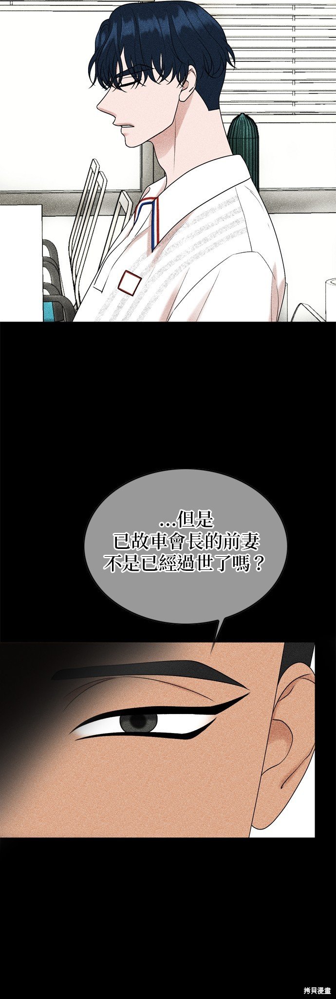 第96话