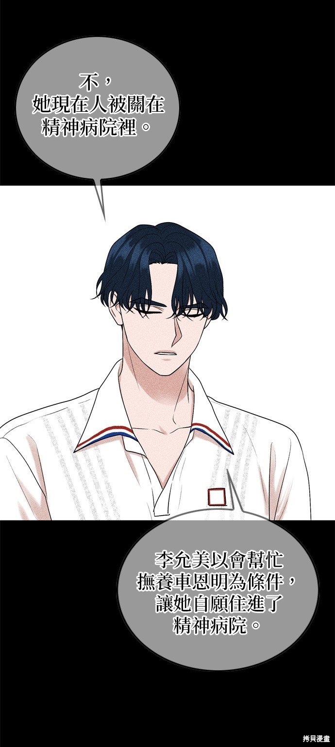 第96话