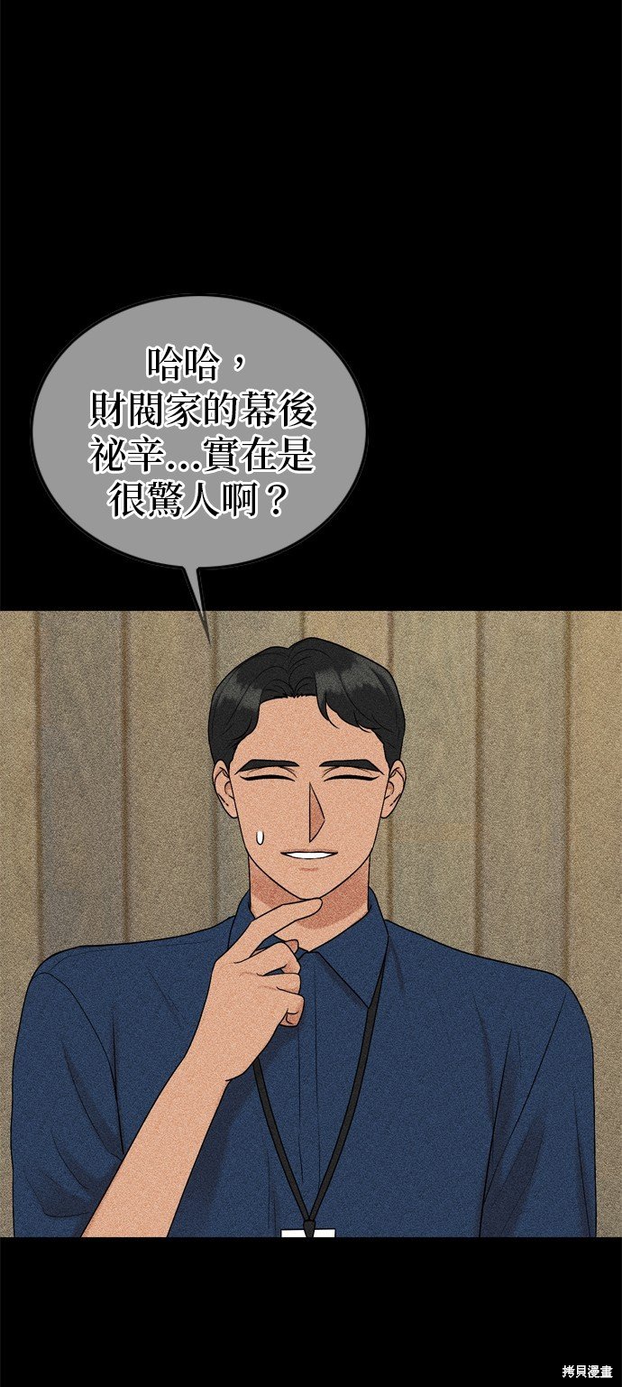第96话