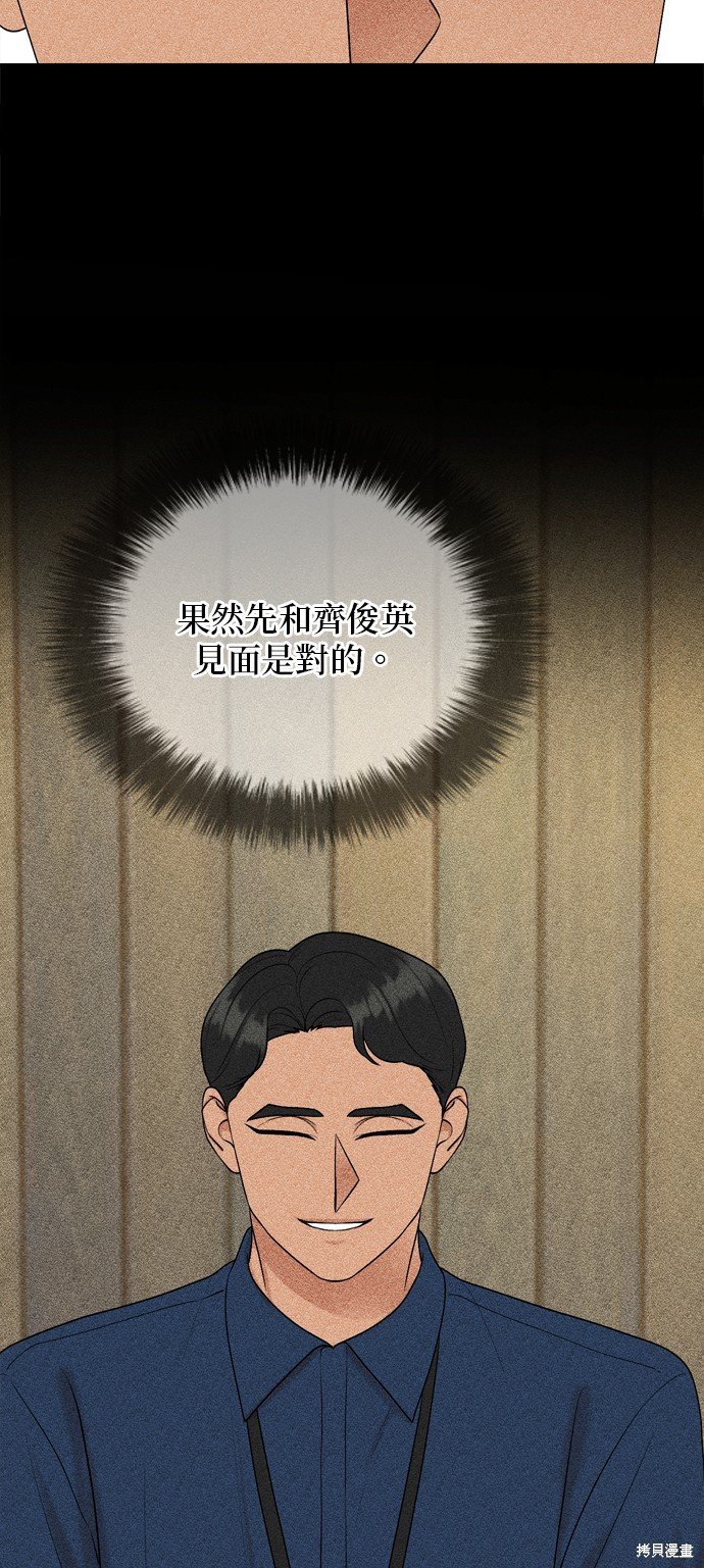 第96话