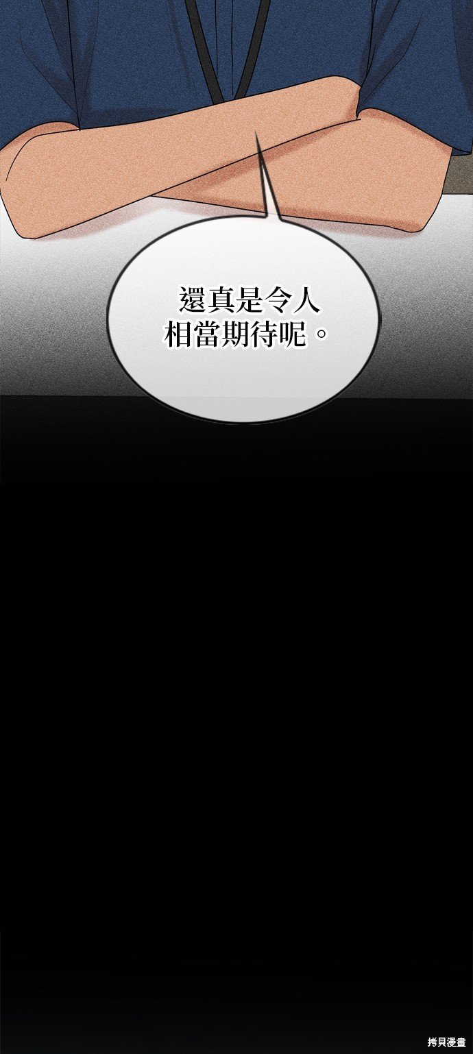 第96话