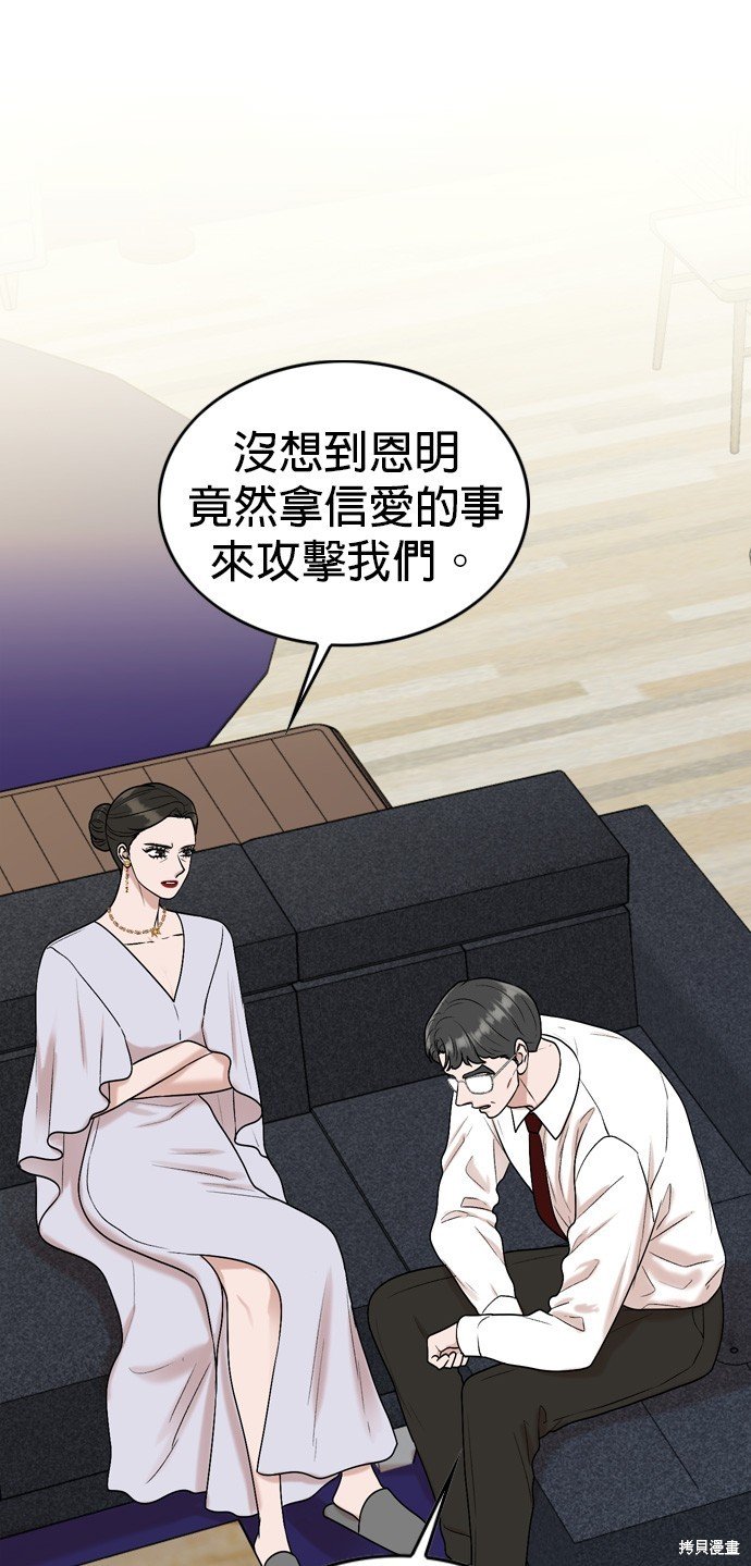 第96话