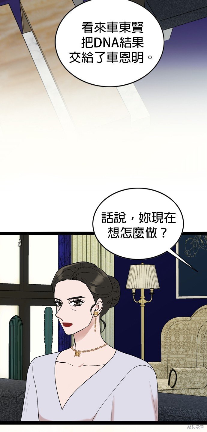 第96话