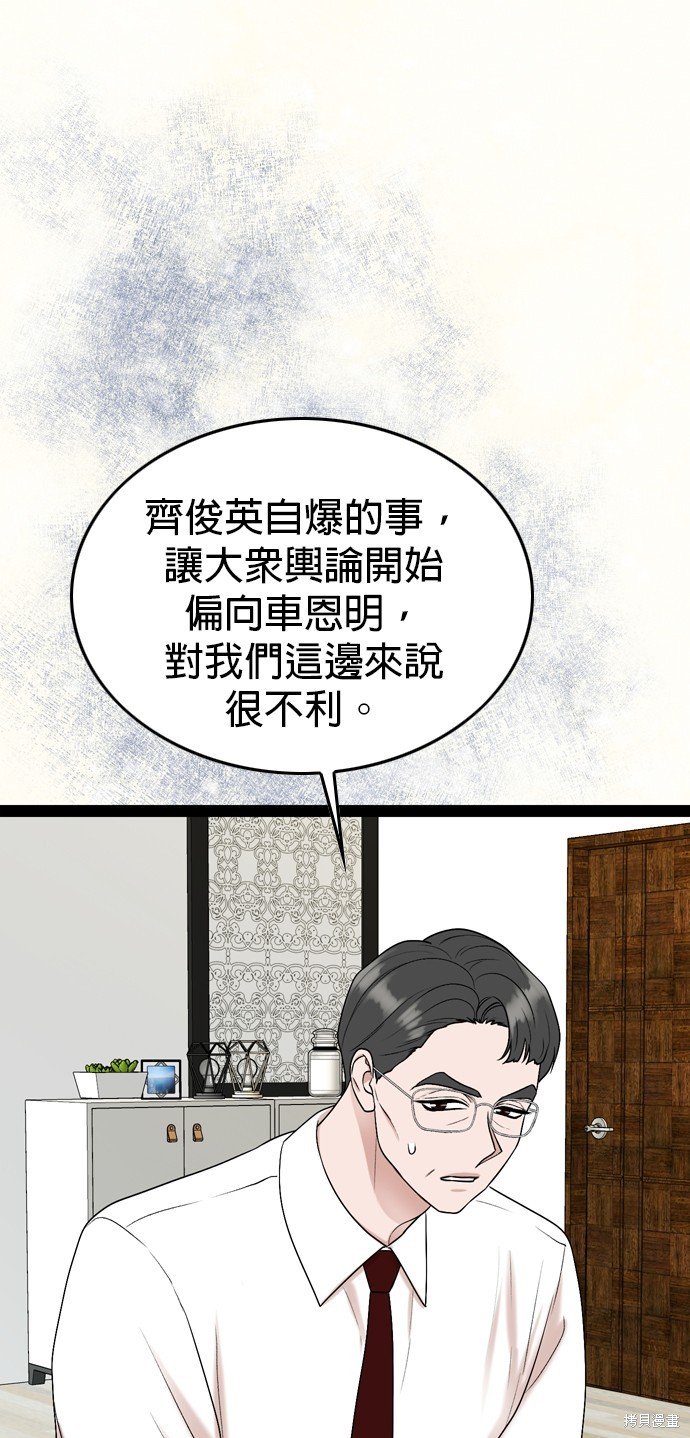 第96话