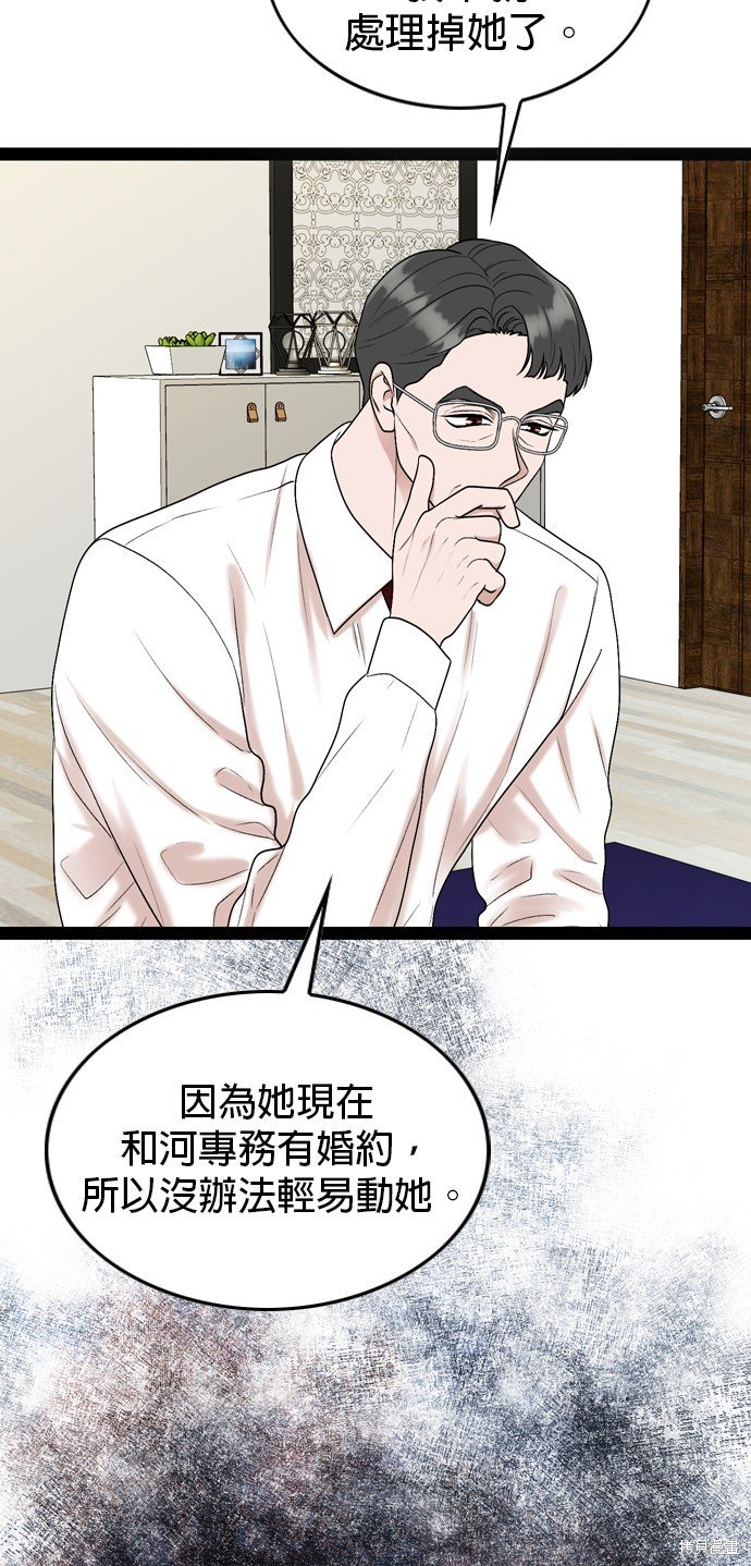 第96话