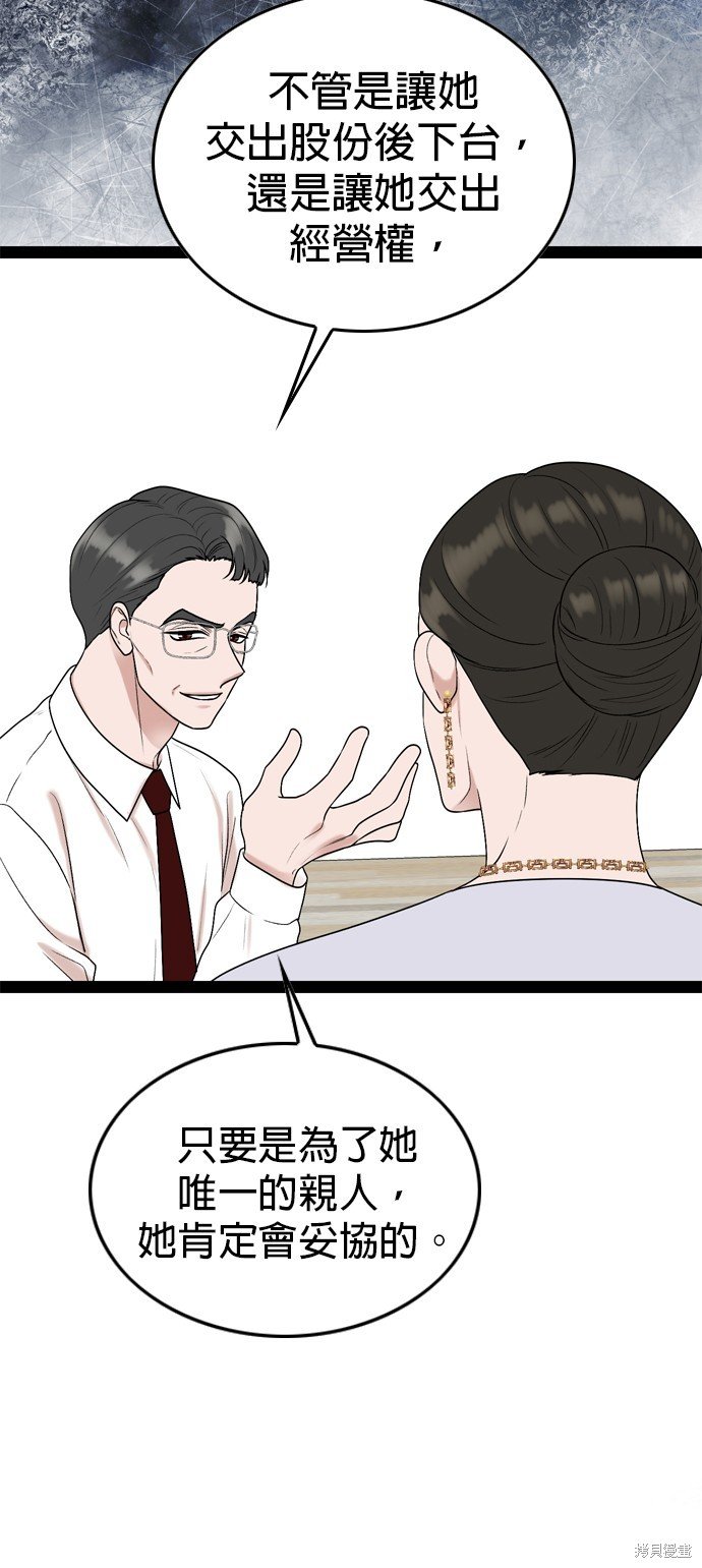 第96话